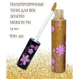 441B ТОН 2 глиттер - золотой песок- тени для век жидкие эфф.слюды объем 14 мл (4 шт/уп ОРР 8*16)