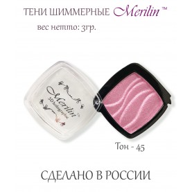 90 тени для век Merilin один тон/цвет 45 пылкий розовый шифу шиммер 2-3 гр (6 шт/уп)