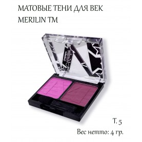 02d 2х-цветные МАТОВЫЕ тени для век тон 5 *ярко-розовый+фиолет* 4 гр. (зип 6 шт/уп)