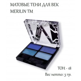 03D ТОН 18 4х-цветные МАТОВЫЕ *4 оттенка синего* тени для век 3 гр.(6 шт/зип/ пупыра)