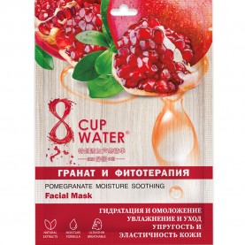 8CW 019 8 CUP WATER маска для лица с экстрактом граната, фитотерапия;(15 шт/уп ZIP 17*25) ЦЕНА ЗА ШТ., 28+- гр