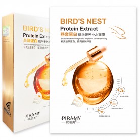 PBM26 PIBAMY маска для лица увлажняющая, питательная, с высоким содержанием белкового протеина (10 шт/Коробочка ) ЦЕНА ЗА ШТ., 28 гр