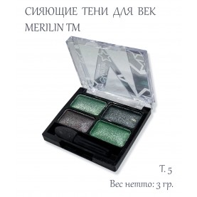 03 ТОН 05 4х-цветные тени для век *зелень, черный с кристаллами, коричневый, зелень* (шифу сырье) 3 гр.(6шт/уп зип/пупыра)