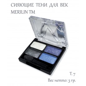 03 ТОН 07 4х-цветные тени для век *белый, синий, серебро, голубой* (шифу сырье) 3 гр.(6шт/уп зип/пупыра)