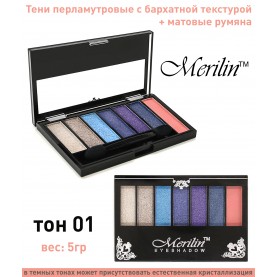 40 ТОН 01 7-ми-цветные тени для век Merilin *серые/синие/розовые румяна* (6 шт/уп зип/пупыра)