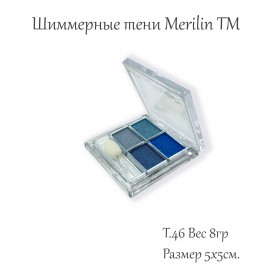 20 тени для век Merilin 4 цвета тон 46 серо-голубой+водная синева+серо-оливковый темный+сине-сиреневый 8 гр.(6 шт/уп)