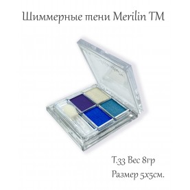 20 тени для век Merilin 4 цвета тон 33 молочный+серо-голубой+васильковый+ярко-синий 8 гр.(6 шт/уп)