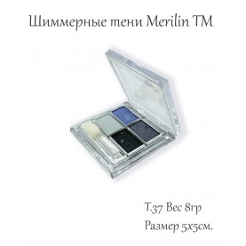 20 тени для век Merilin 4 цвета тон 37 светло-сине-сиреневый+темно-серый+бело-серый+черный смоки 8 гр.(6 шт/уп)