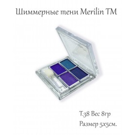 20 тени для век Merilin 4 цвета тон 38 серо-синий+темн.сине-сиреневый+темно-сиреневый+сиреневый 8 гр.(6 шт/уп)