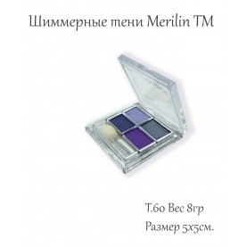 20 тени для век Merilin 4 цвета тон 60 серо-сиреневый+темно-серый+сине-сиреневый+темно-сиреневый 8 гр.(6 шт/уп)