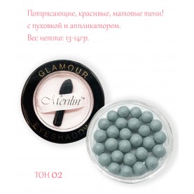 10 Merilin тон 02 бел-серо-пудро-голубой шарик тени 13-15 гр. с пуховкой и аппликатором прозрачное дно футляр D-5.5 cm (6 шт/уп)