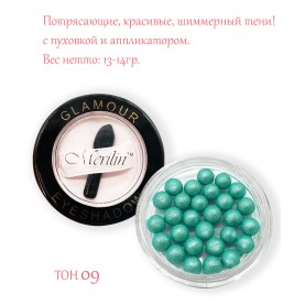 10 Merilin тон 09 светло-серебристо-бирюзовый шарик тени 13-15 гр. с пуховкой и аппликатором прозрачное дно футляр D-5.5 cm
