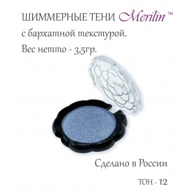 17 тон 12 (пп 23) цвет серое серебро с лазурью тени для век Merilin 3,5 гр.+/- 0,7 (576 сер) в ВВП (6 шт/зип)