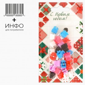 Набор HP201-30 тема "Новый год" заколка-крабик 30 шт разноцветный МИКС + открытка 20 гр (6наб/уп)