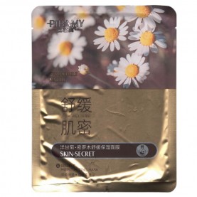 маска д/лица (37) PIBAMY Увлажняющая, успокаивающая маска для лица Chamomile myrtle экстракт Ромашки и Миротамнуса   30 мл (15 шт/уп) ЦЕНА ЗА ШТ